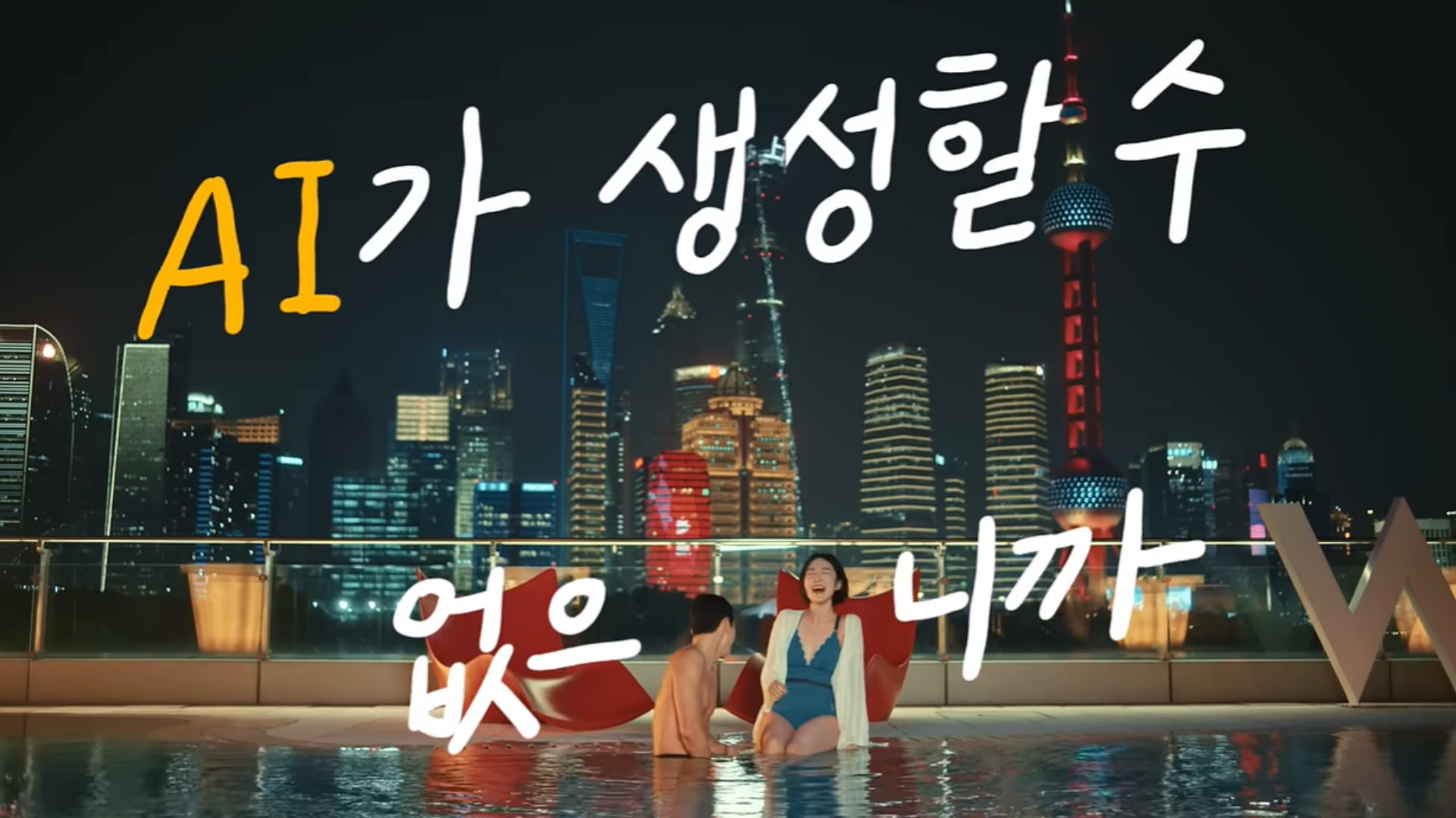 트립닷컴 MAU 국내 OTA 첫 추월, 韓 여행업계 '고사 위기'
