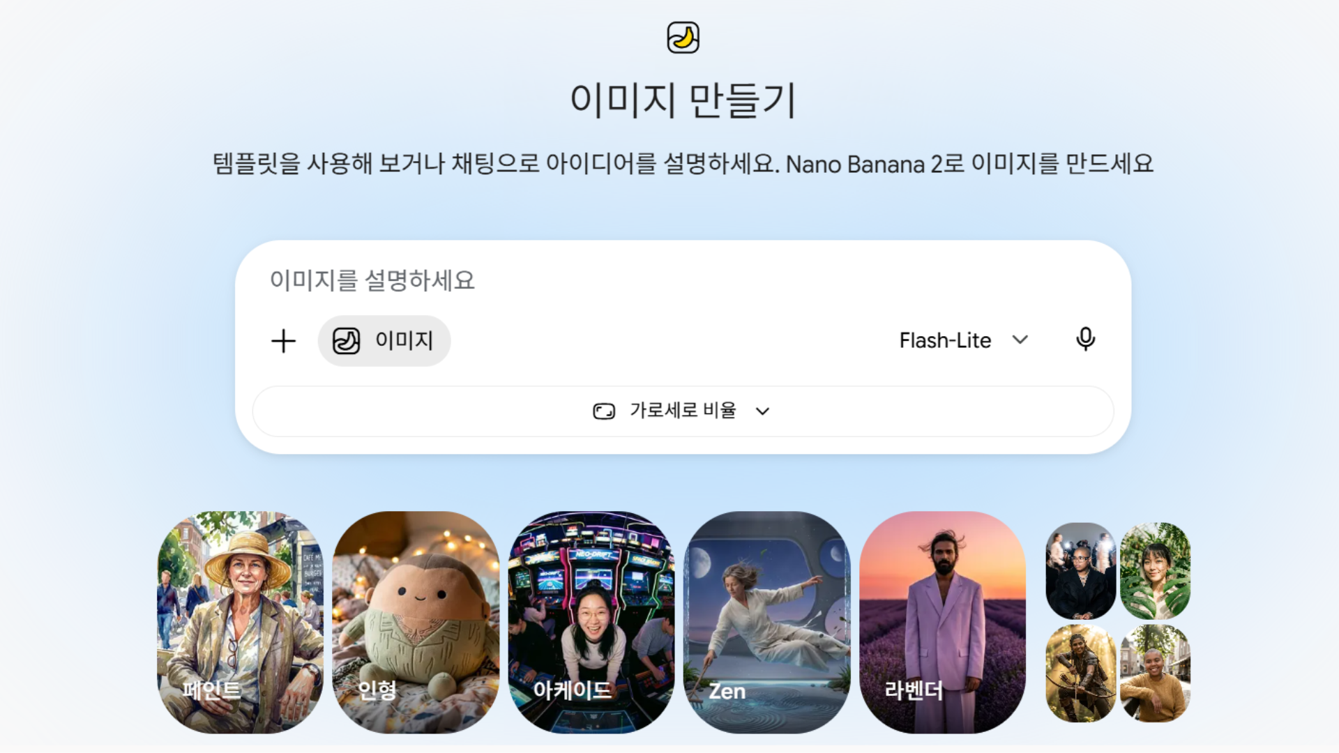 "편집 프로그램 배울 필요 없다"…유튜브, 진입장벽 허문다